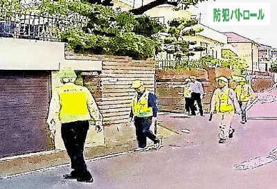 防犯パトロール