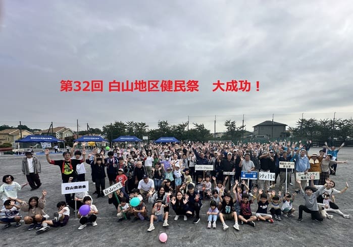 集合写真