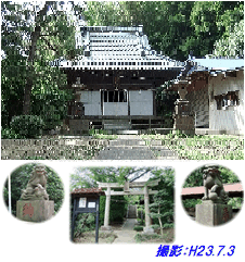白山神社