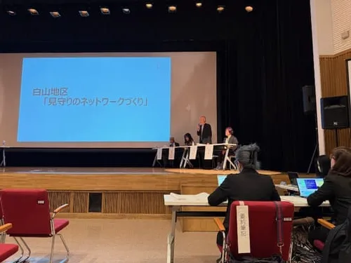 緑区社会福祉大会