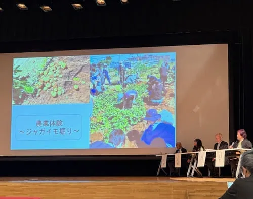 緑区社会福祉大会