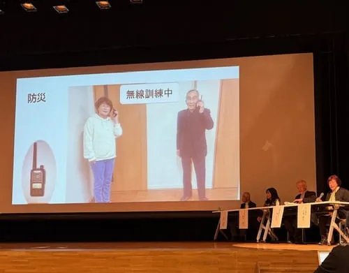 緑区社会福祉大会